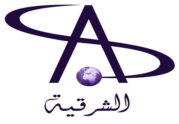 الشركة الشرقية للعبوات